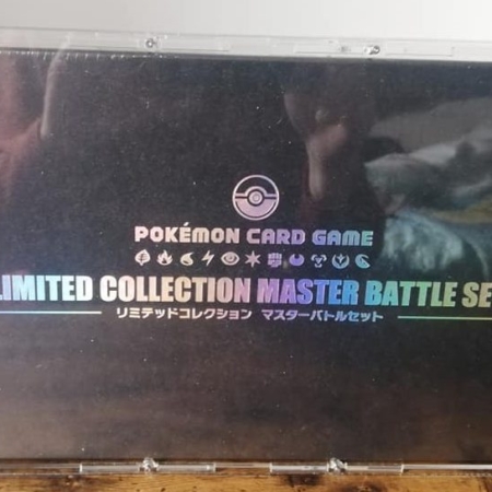 Protection pour coffret Master Battle Set