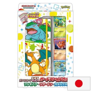Protection pour coffrets Pokemon classeur 151 japonais – Image 2