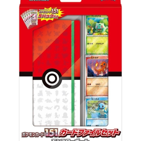 Protection pour coffrets Pokemon classeur 151 japonais