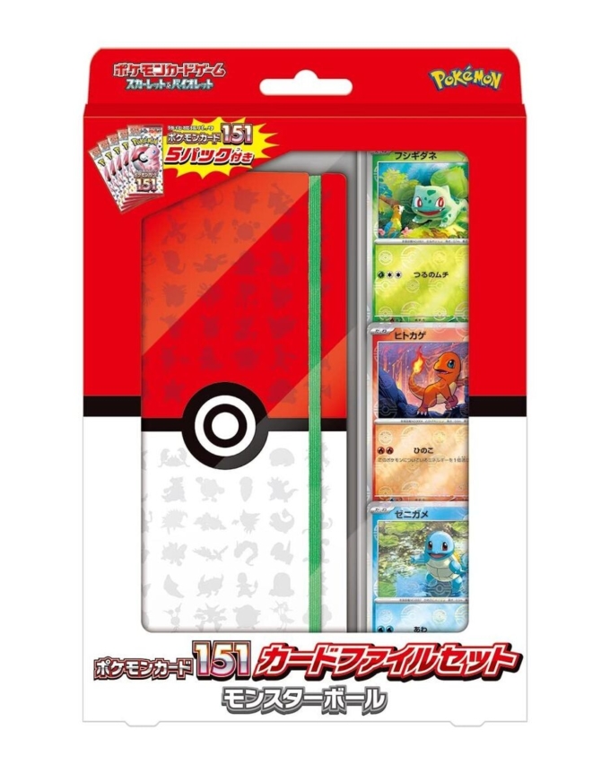 Protection pour coffrets Pokemon classeur 151 japonais
