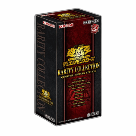 Protection pour display Yu-Gi-Oh japonaise