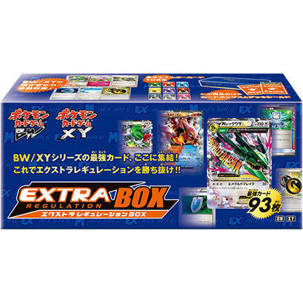 Protection pour coffret Pokémon Extra regulation box jpn